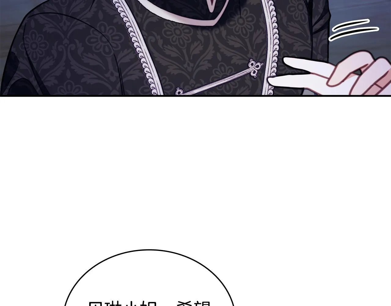 第81话 真正的母亲20