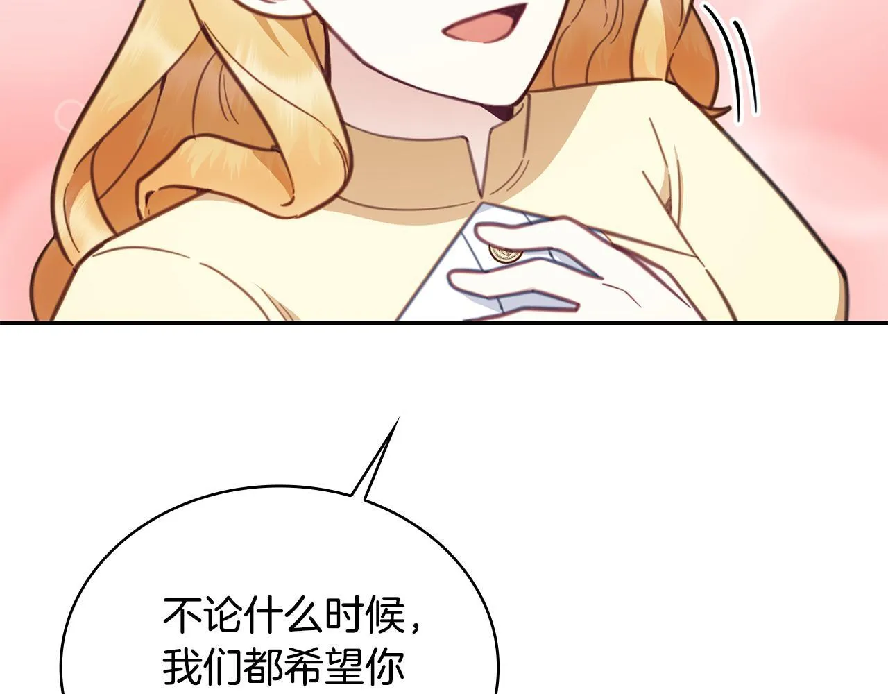 第78话 解开心结60