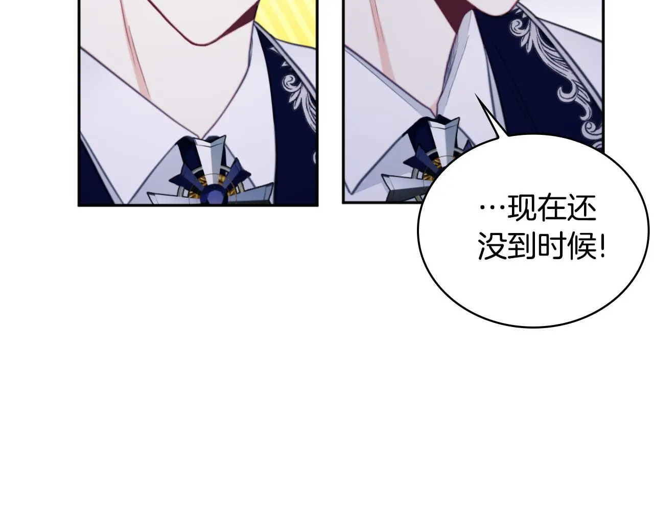 第63话 秘密信函51