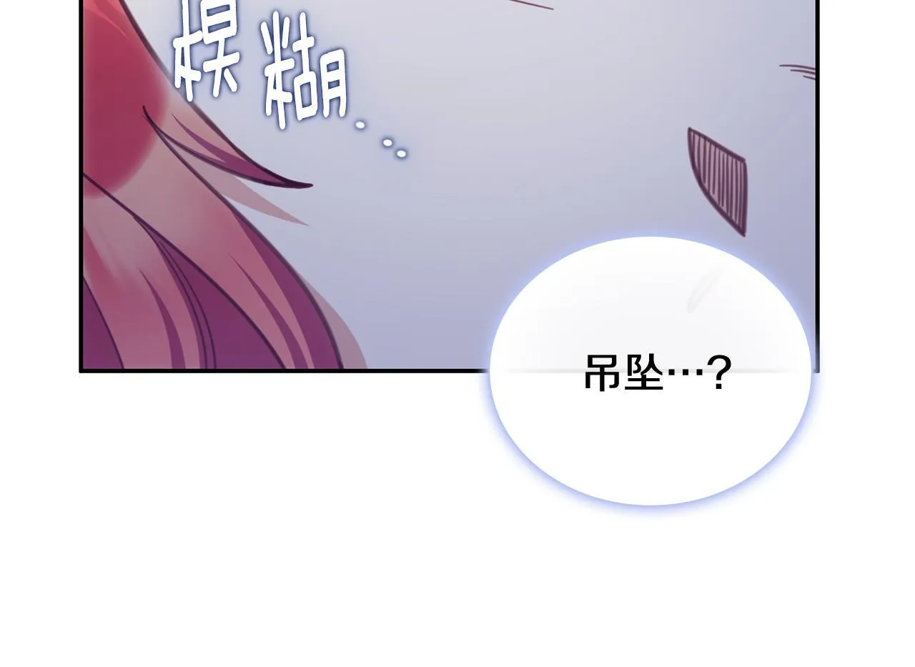 第76话 被袭击54