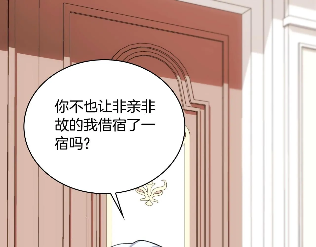 第49话 当中被告白22