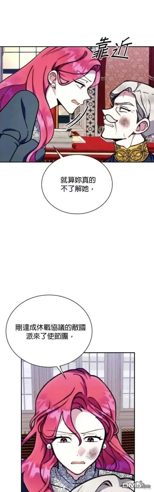 第88话10