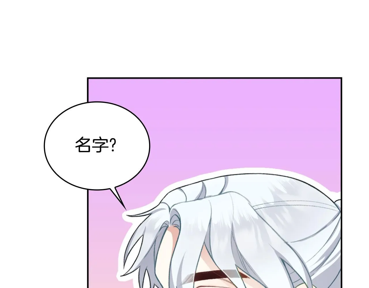 第50话 不要为难她166