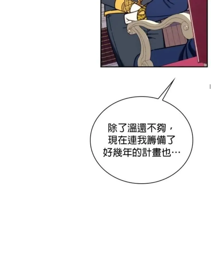 第87话52