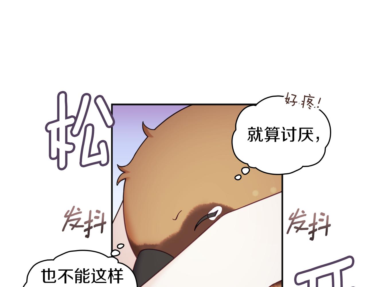 第34话 坦白秘密132