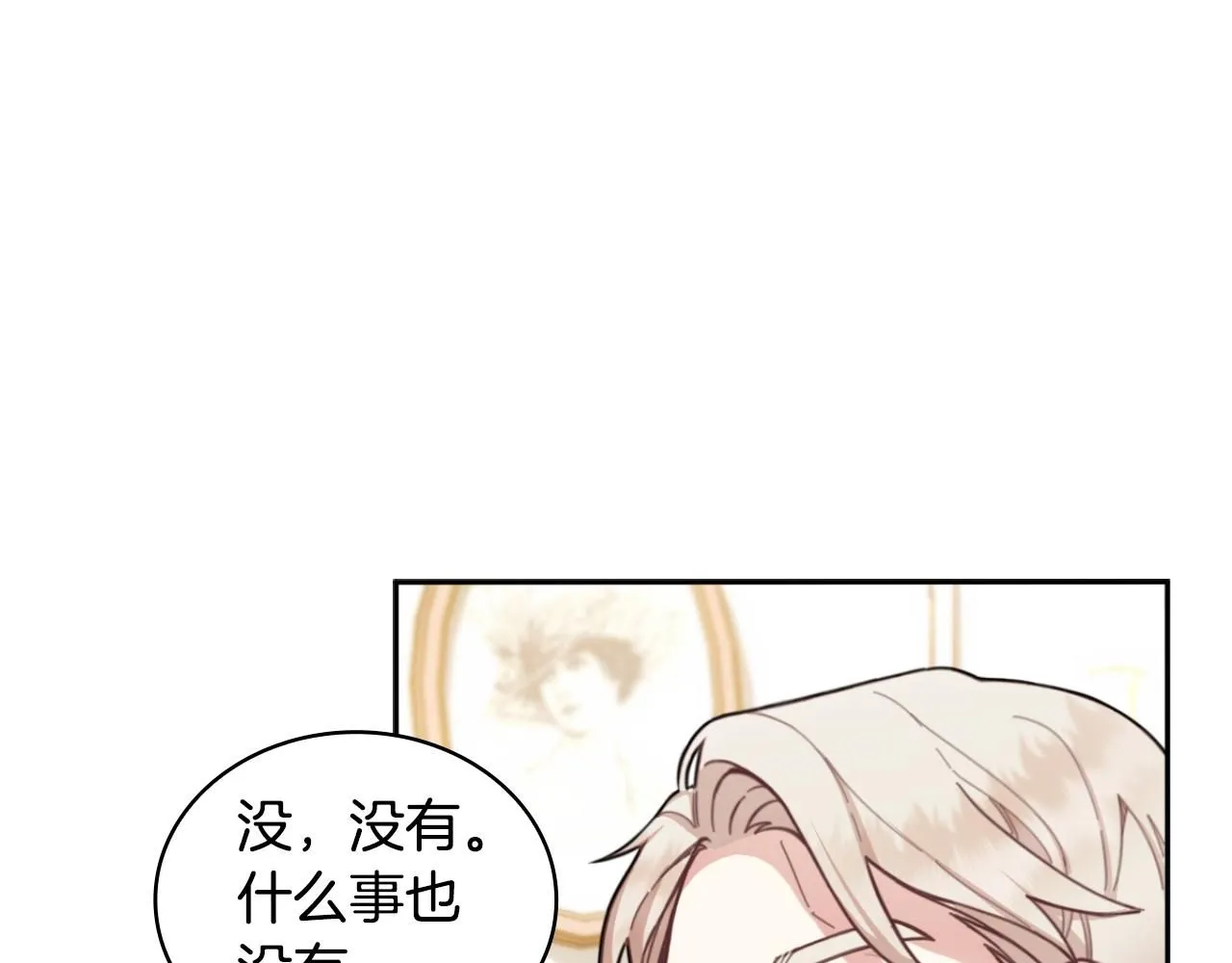第45话 公爵变小偷？64