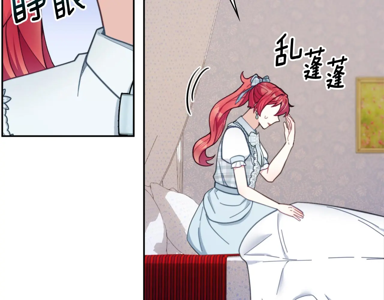 第61话 高贵的血统124
