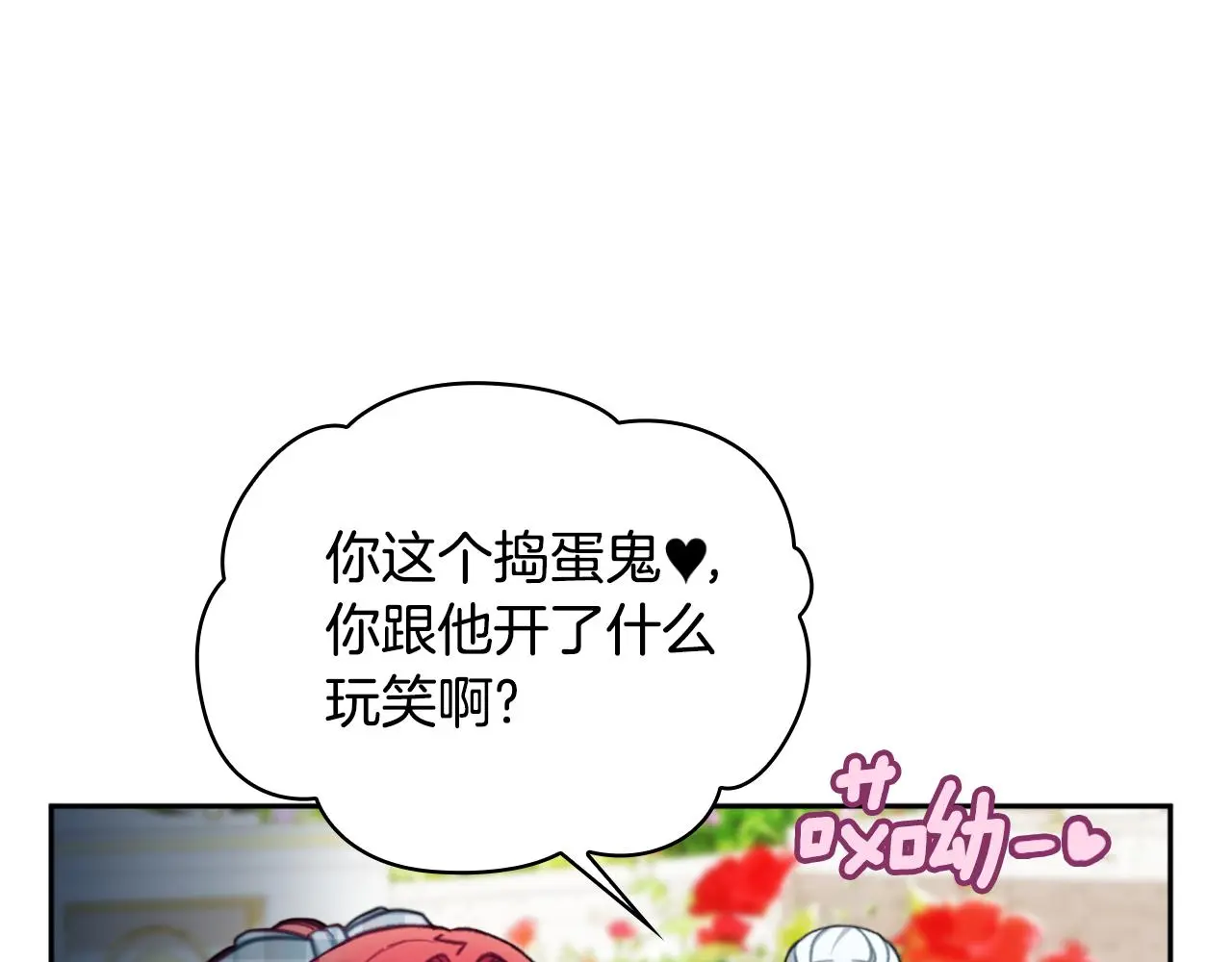 第59话 生母63