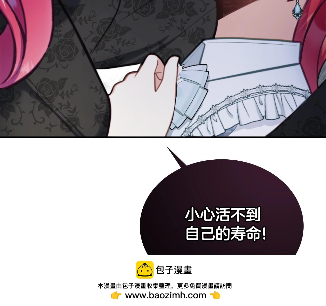 第56话 好重的杀气149