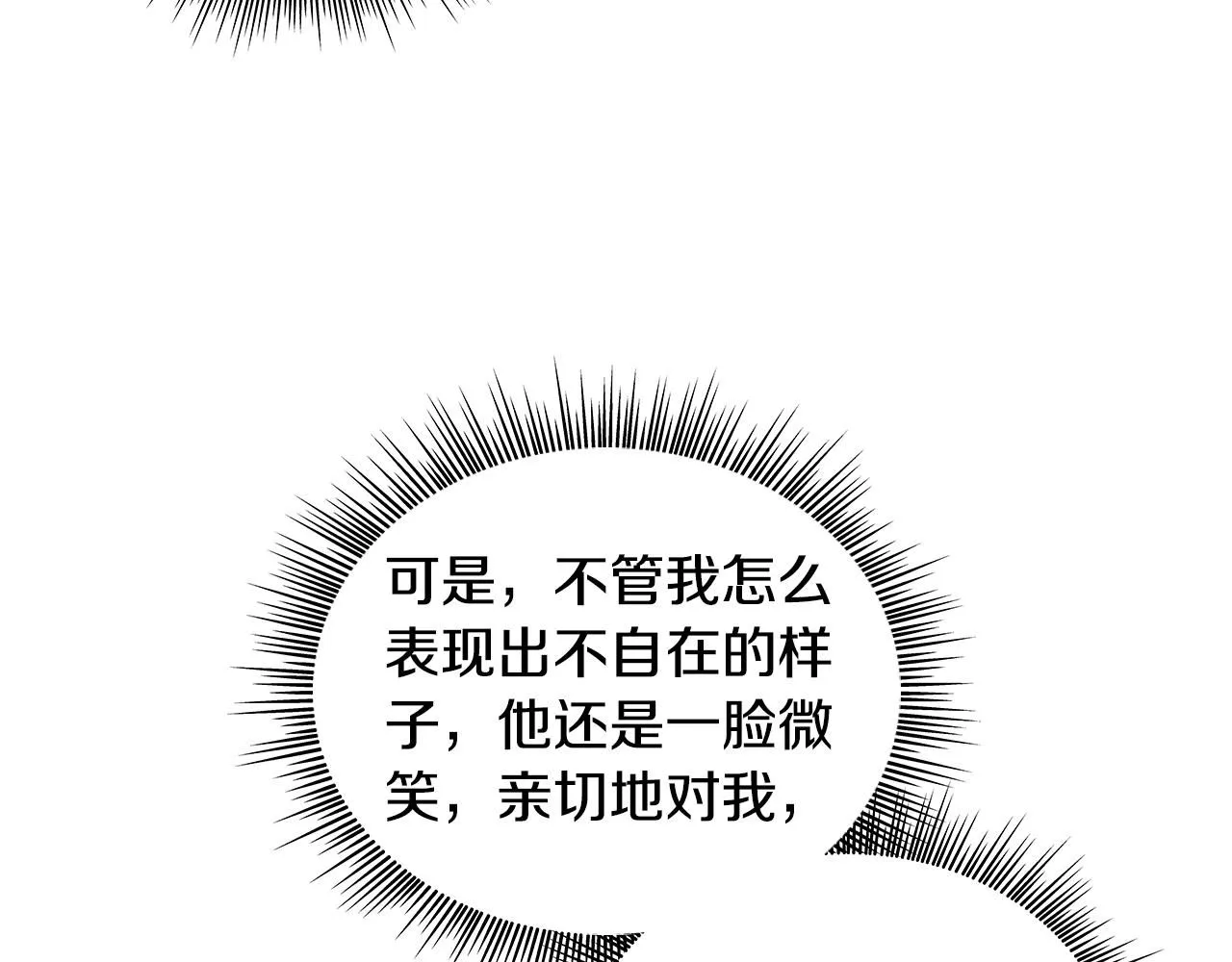 第47话 你睡了吗？65