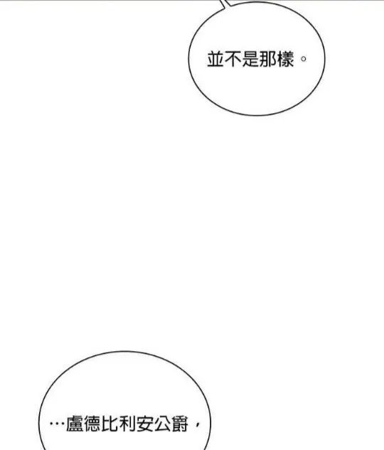 第83话43