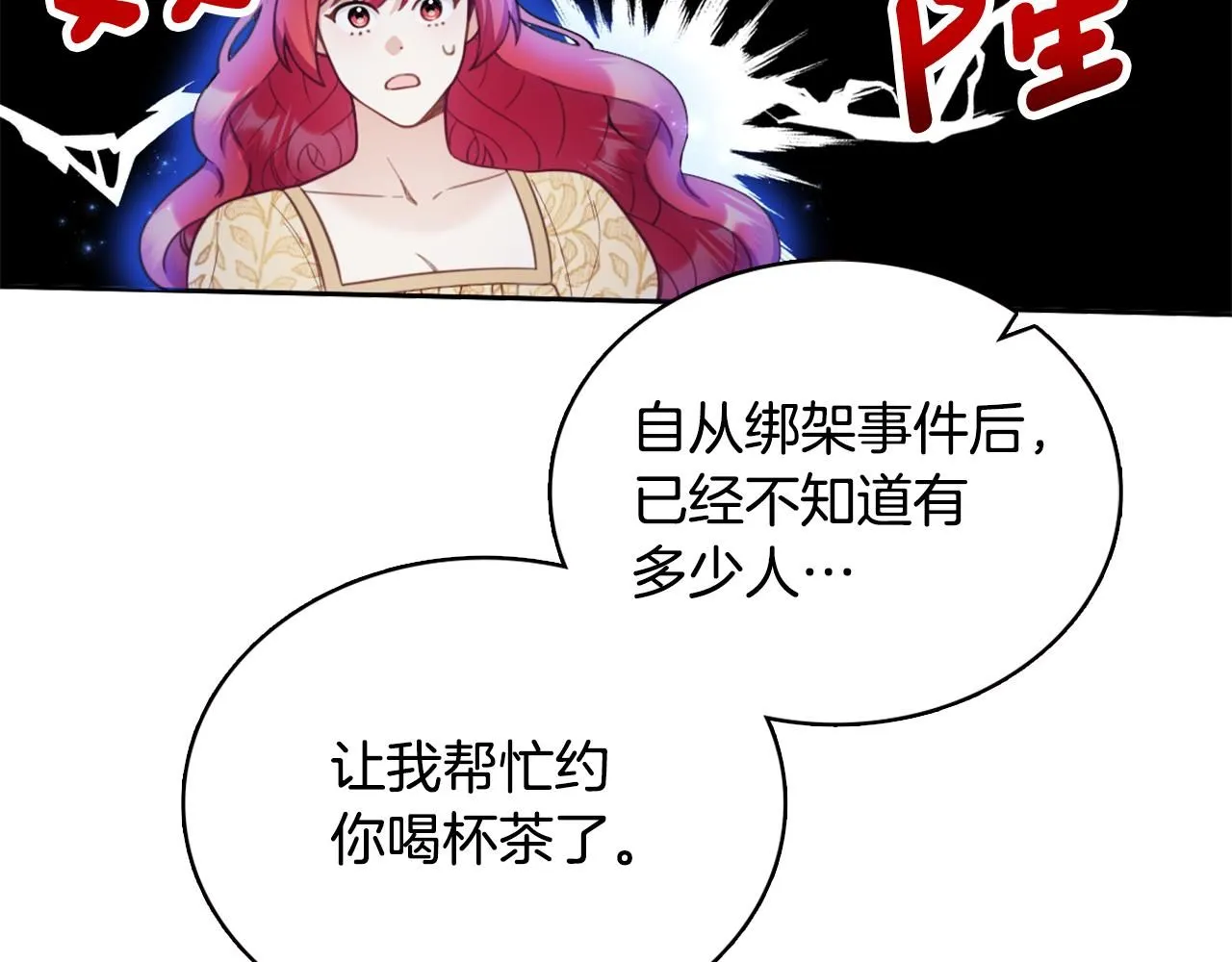 第44话 开导59