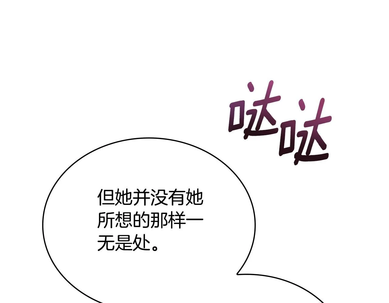 第50话 不要为难她130