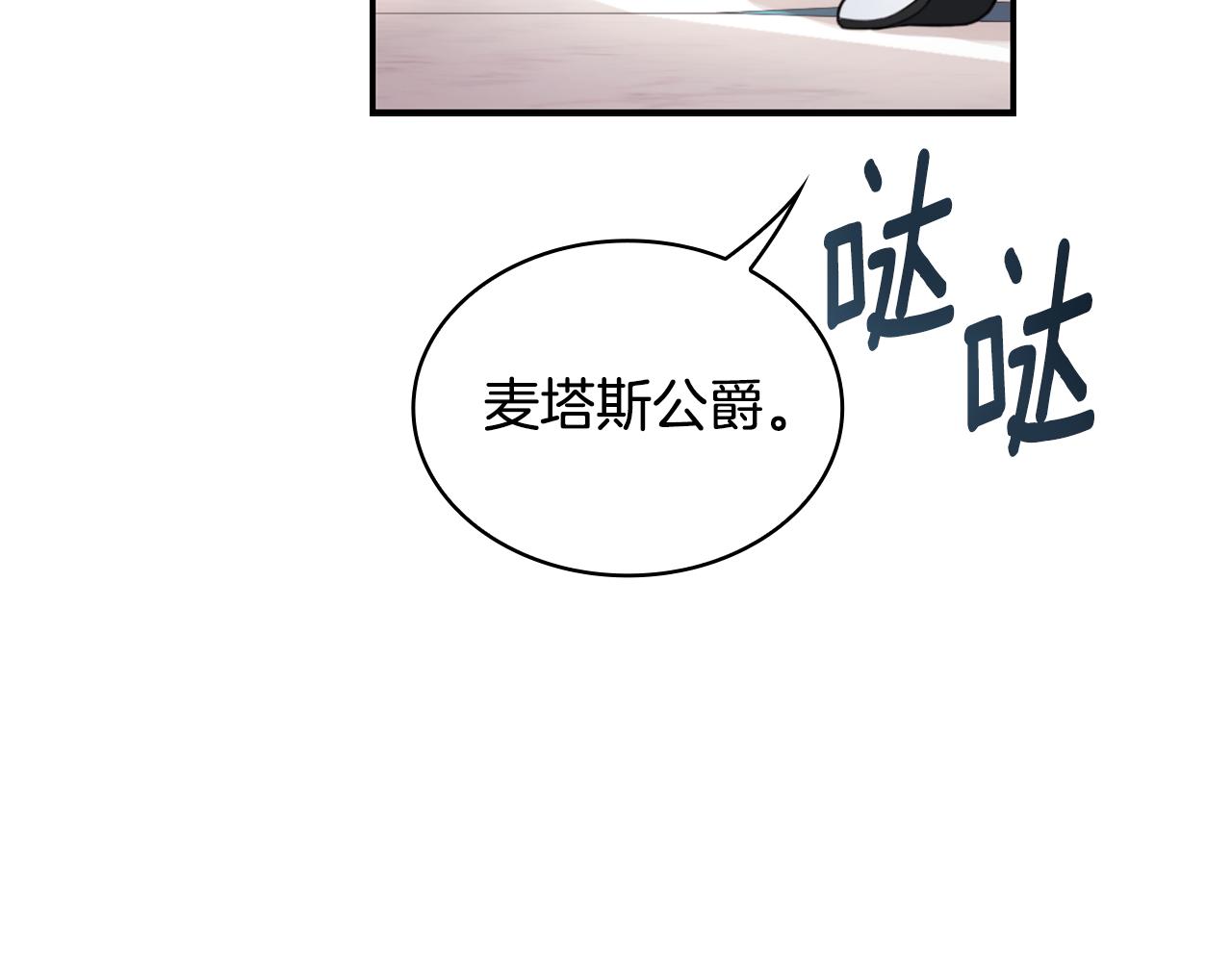 第36话 我喜欢你122