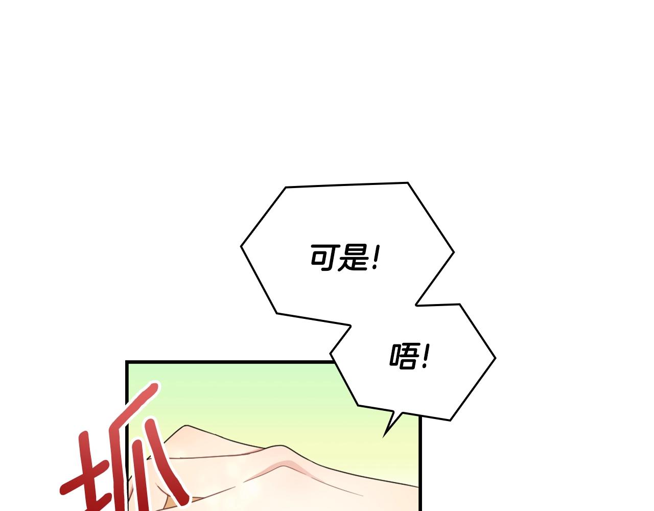 第30话 附身解除70