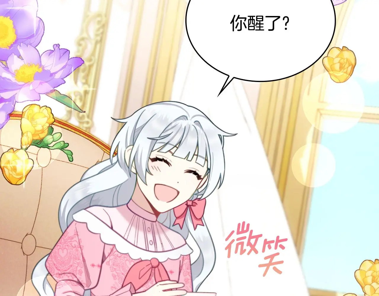 第53话 不可思议15