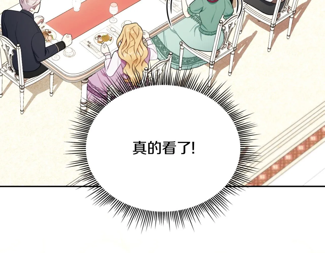 第49话 当中被告白114