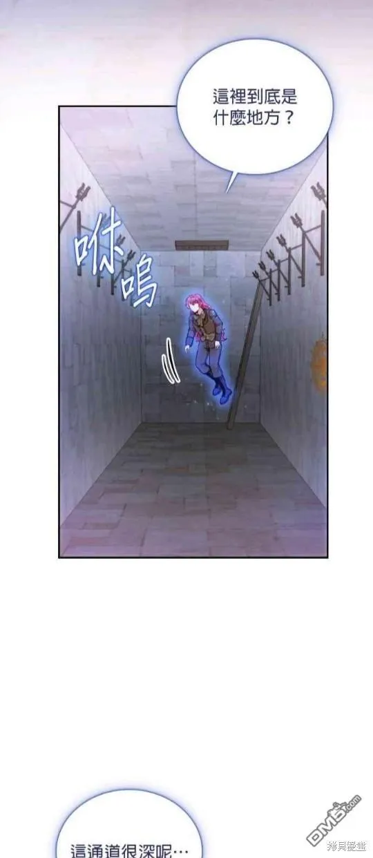第80话12