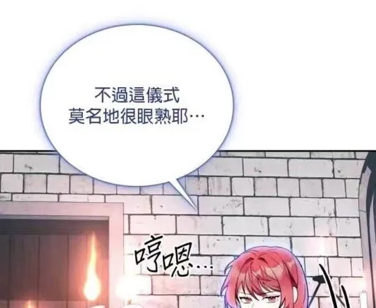 第84话104
