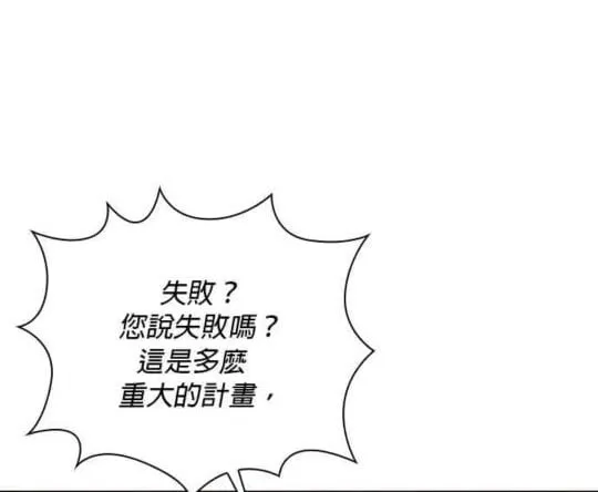第85话50