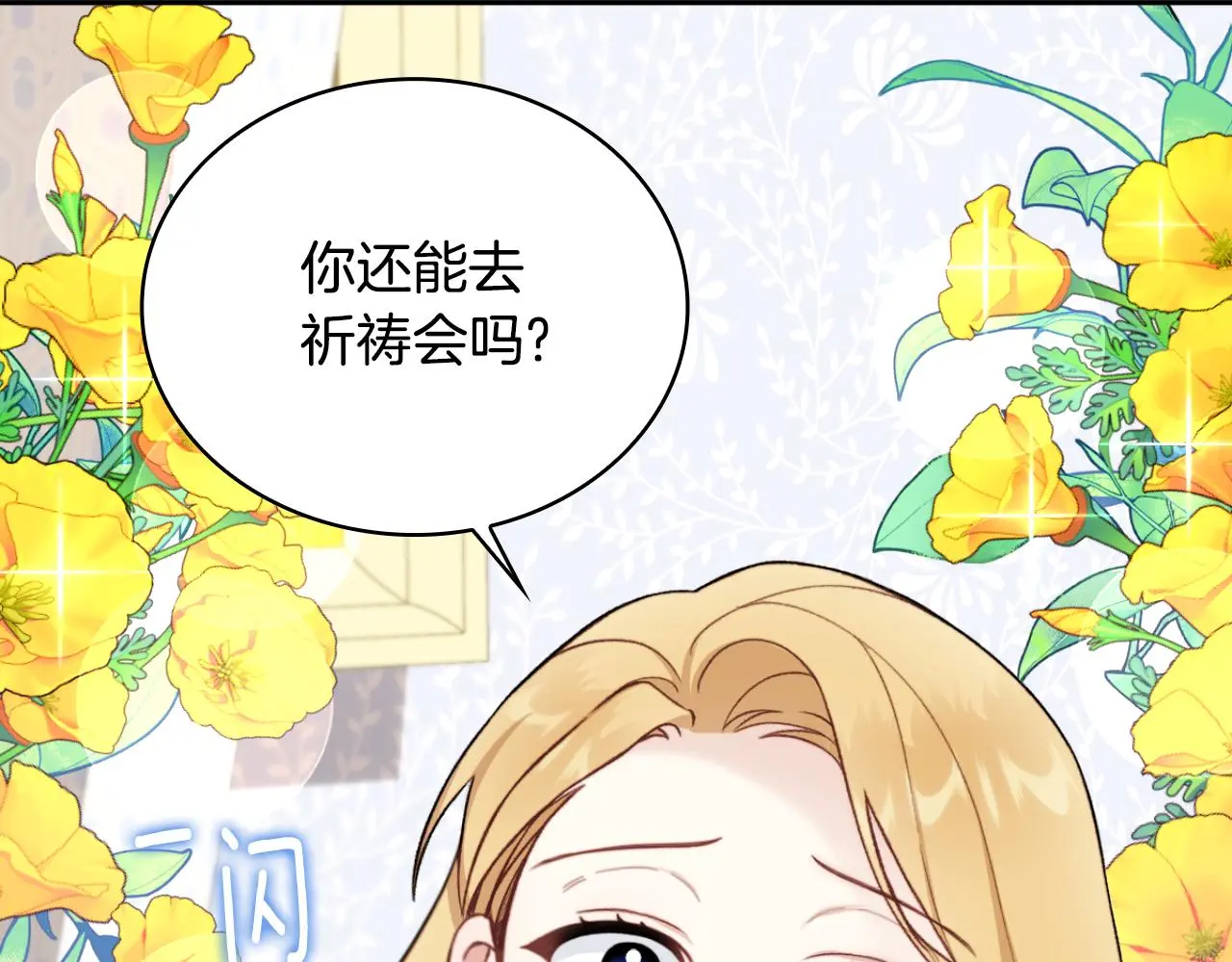 第55话 那是我吗139