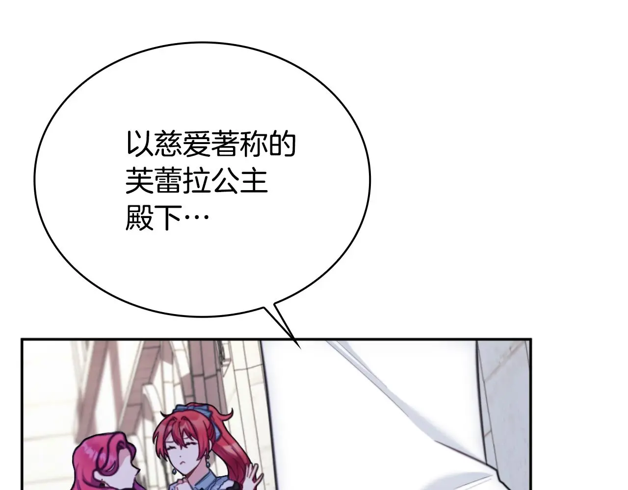 第56话 好重的杀气163
