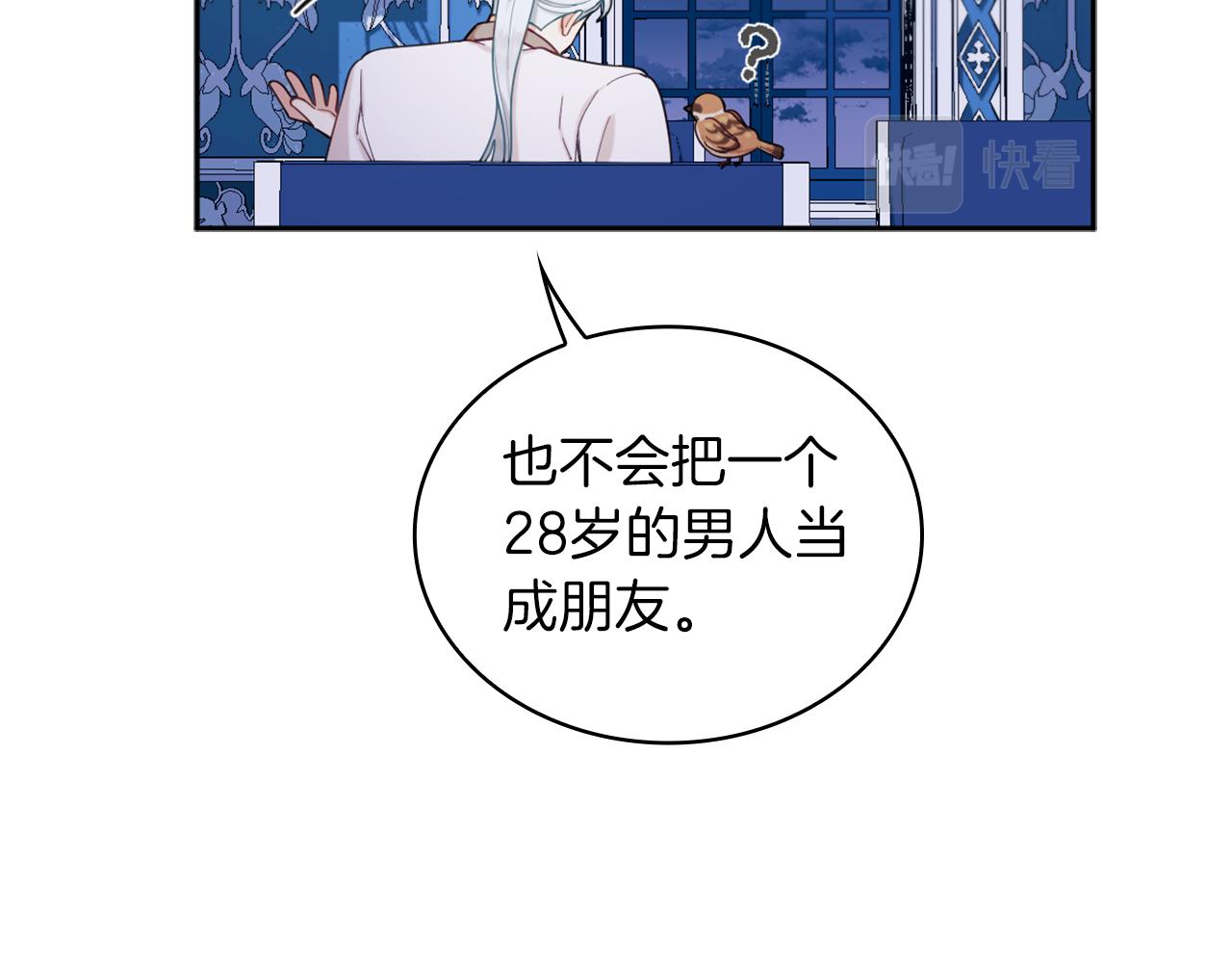第34话 坦白秘密128