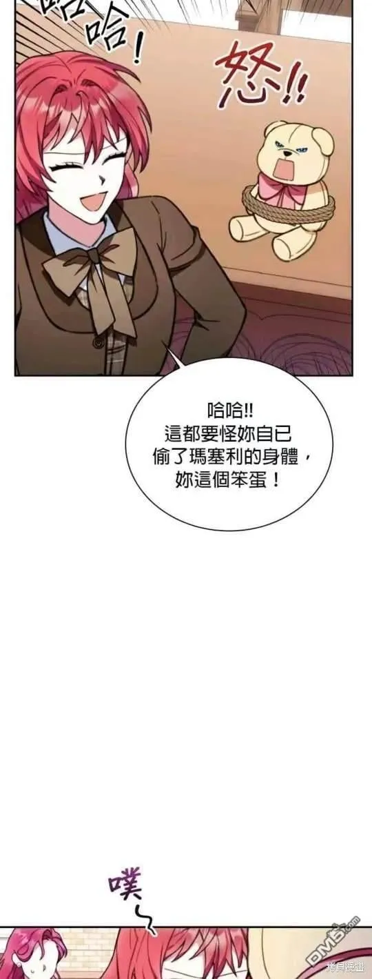 第92话32