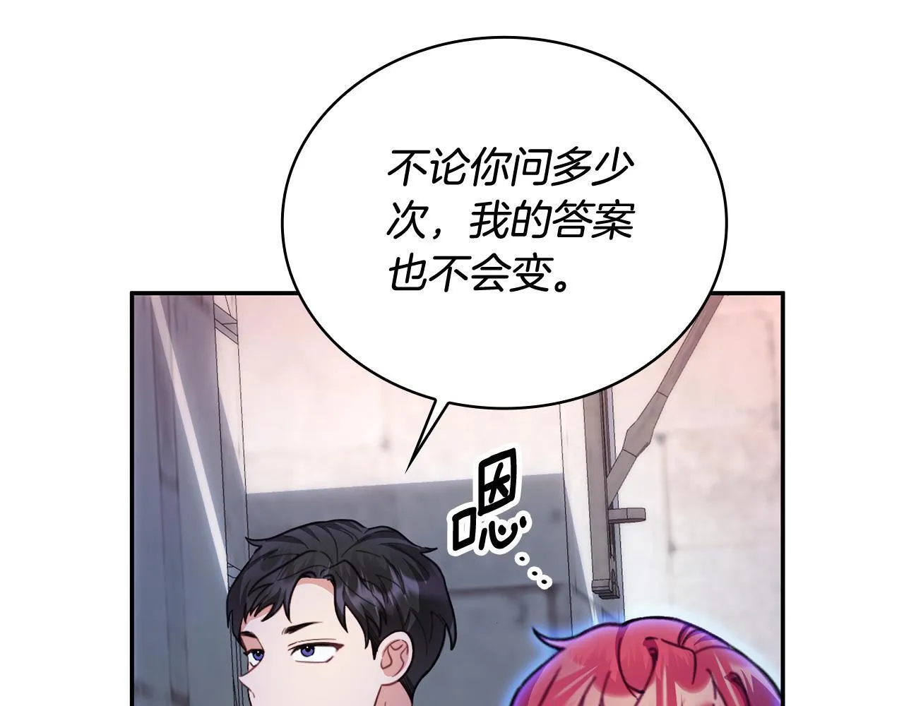 第80话 密道88