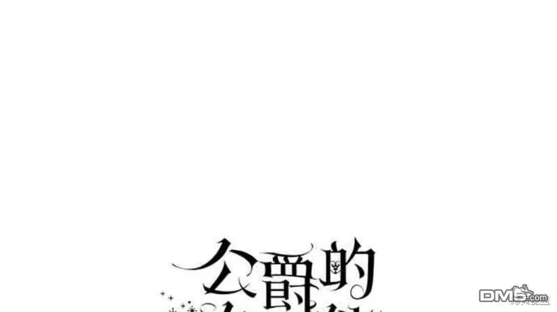 第90话58