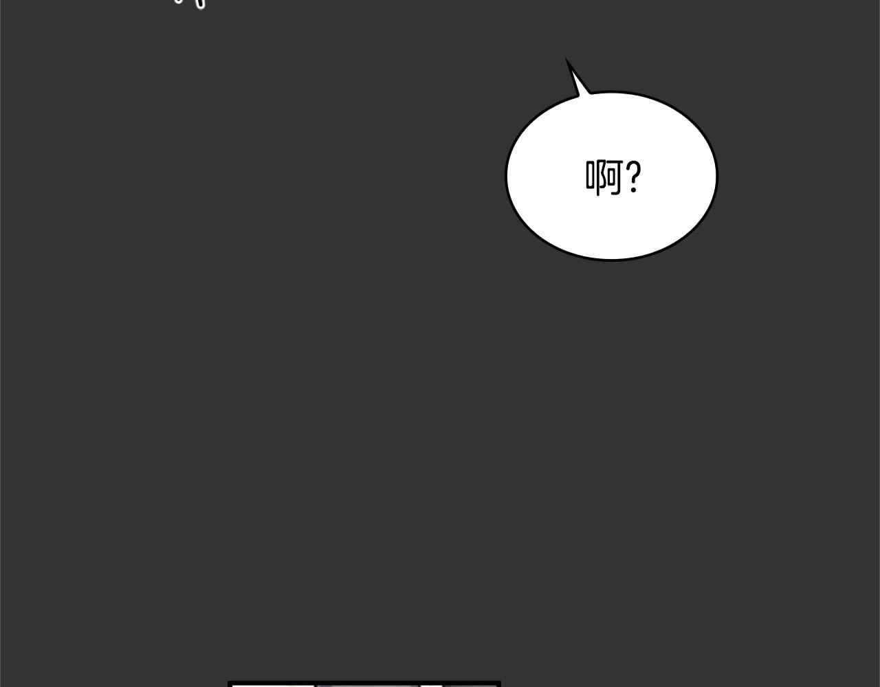 第37话 她哭了？16