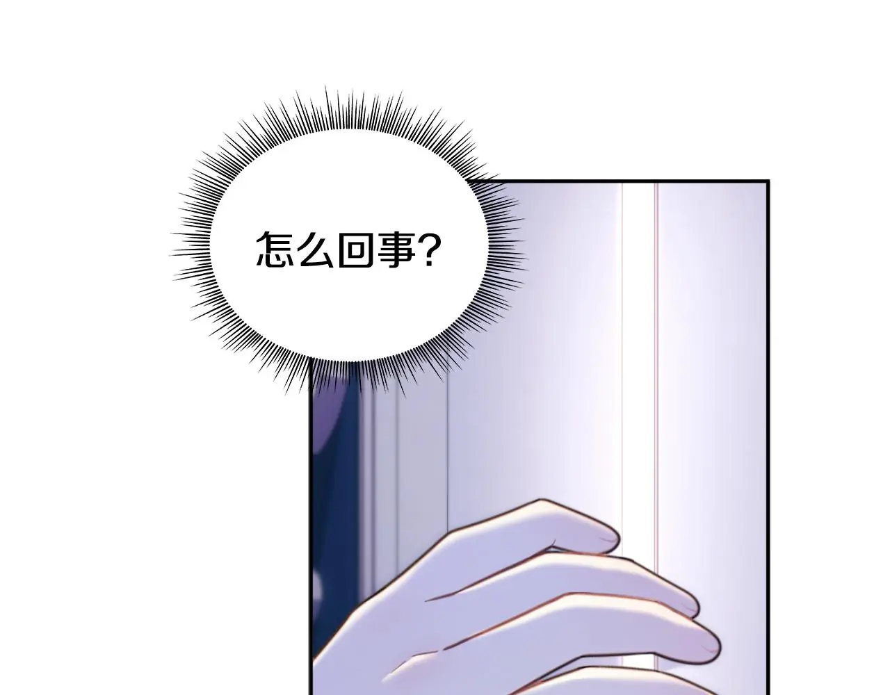 第53话 不可思议160