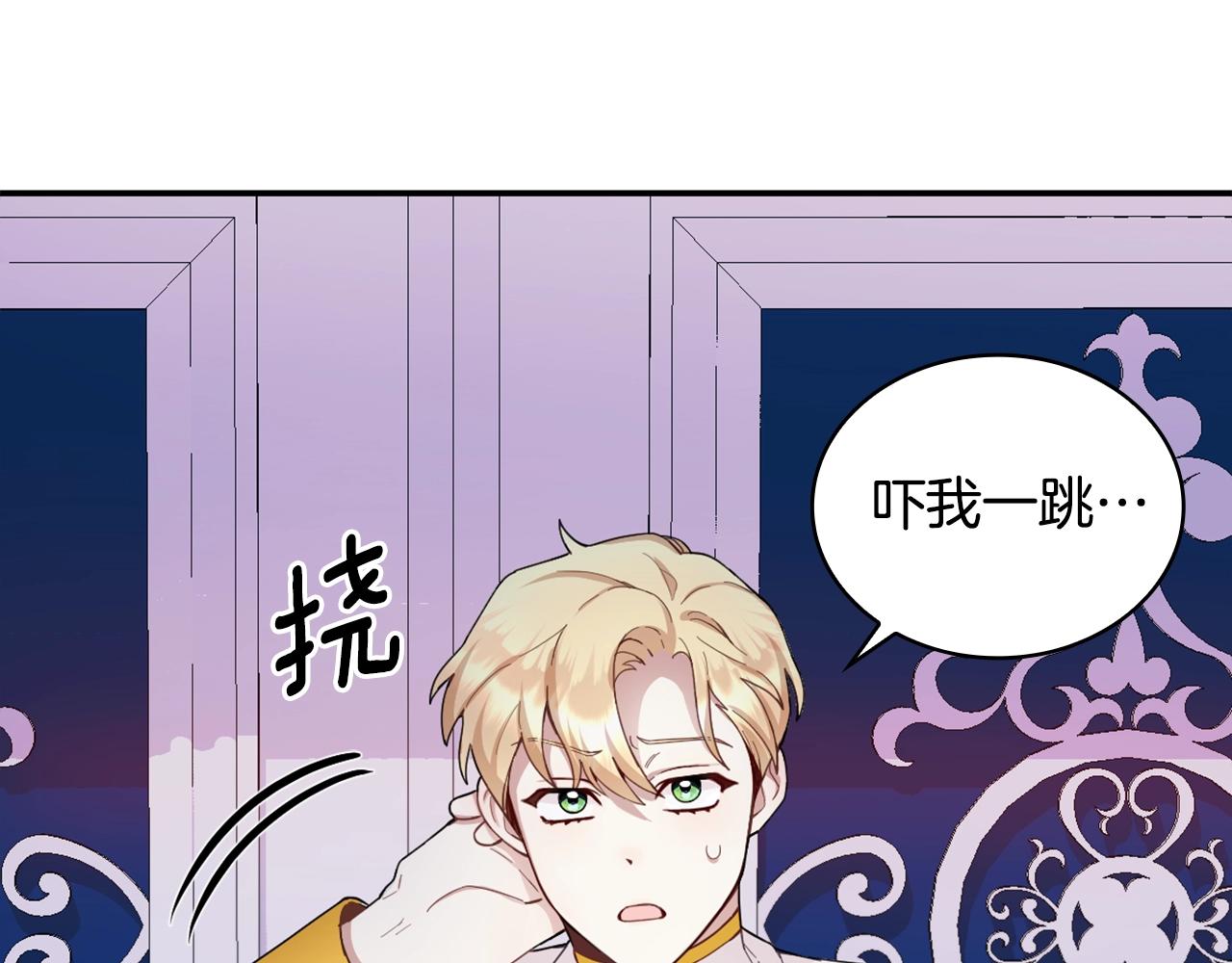 第25话 偏袒51