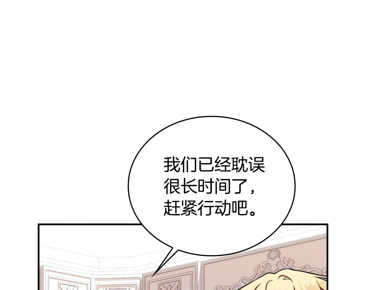 第78话 解开心结116