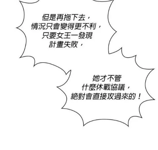 第83话107