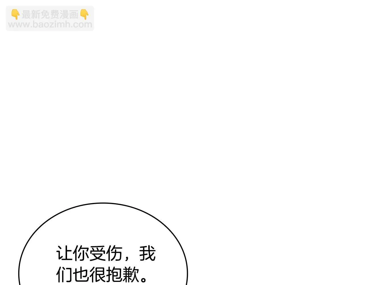 第77话 把身体借给我177