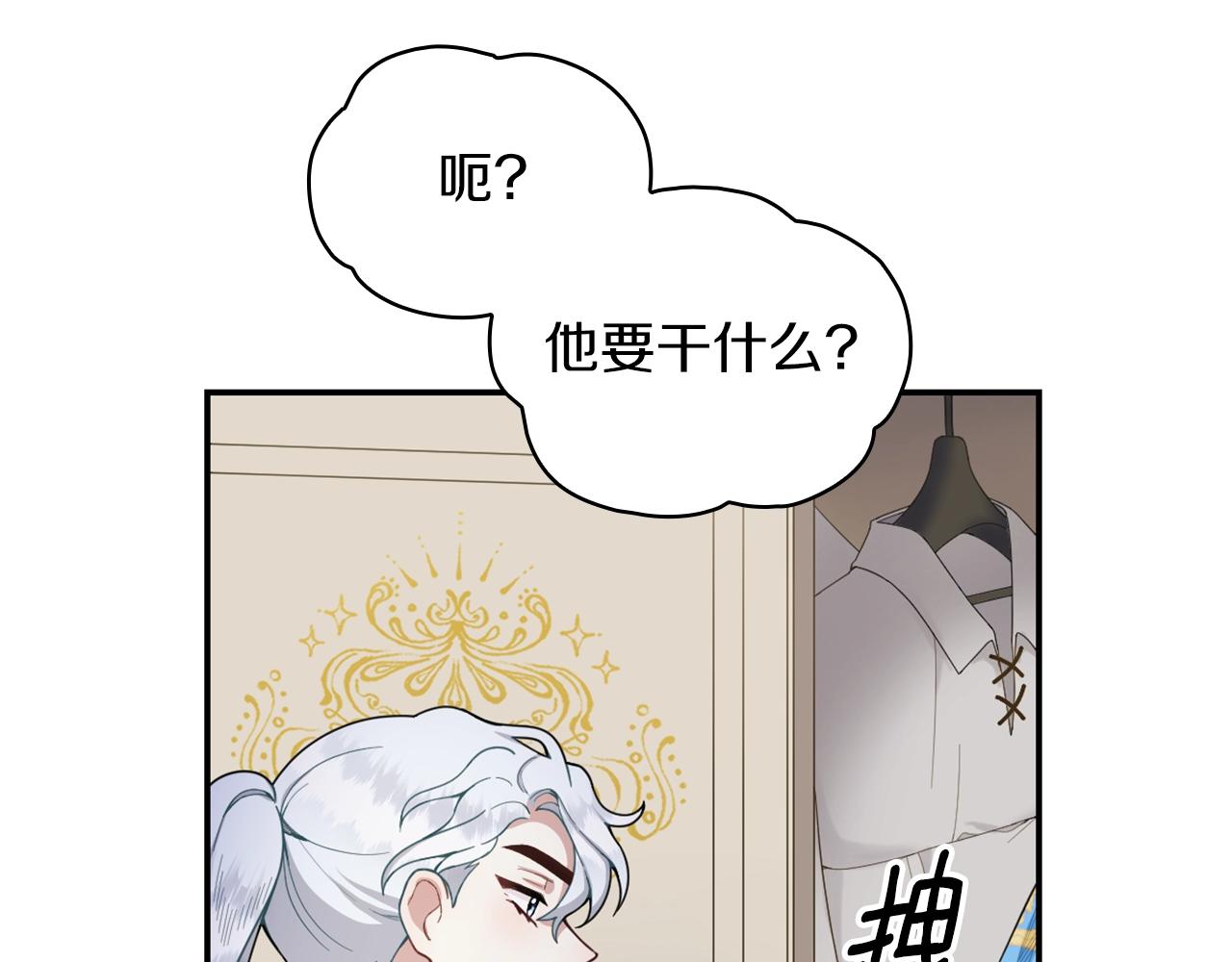 第23话 再次附身熊娃娃83