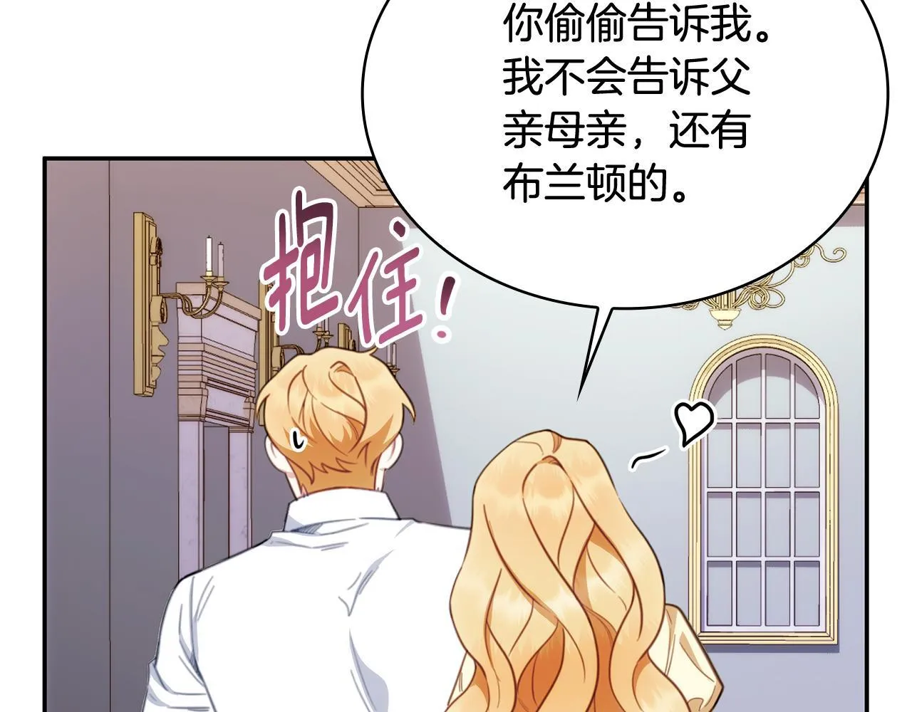 第78话 解开心结185
