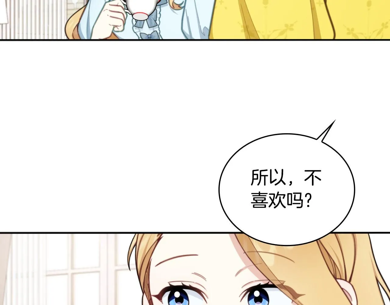 第52话 异样的熟悉160