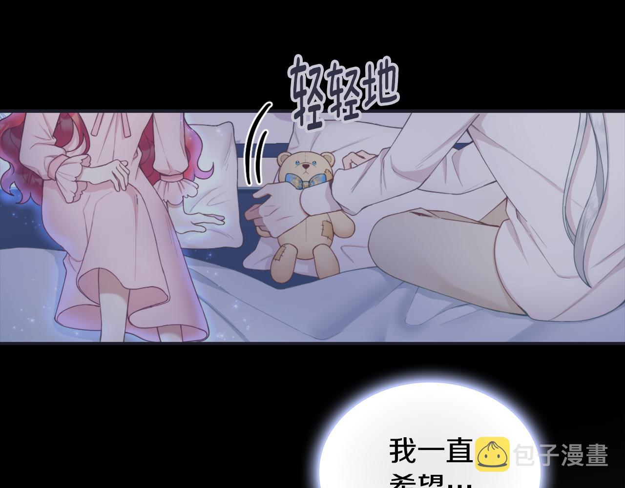 第36话 我喜欢你54