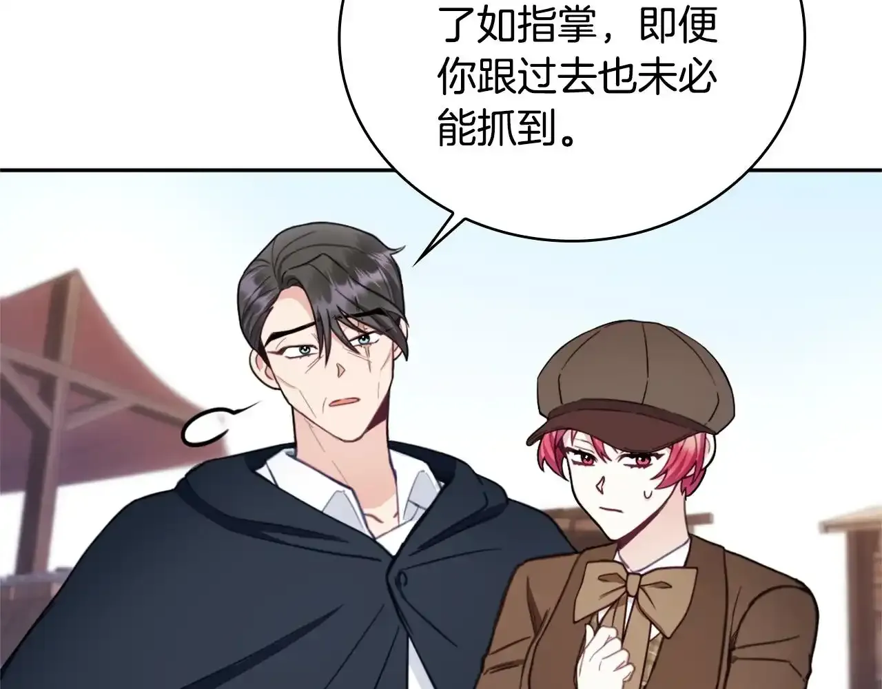 第68话 路遇小偷125