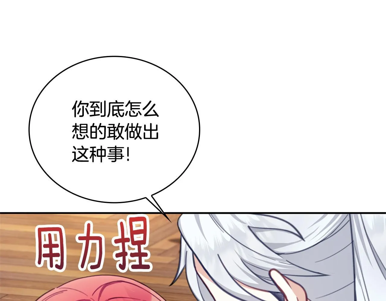 第73话 因为爱你50
