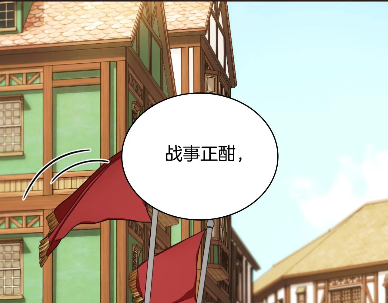 第48话 伯父其人25