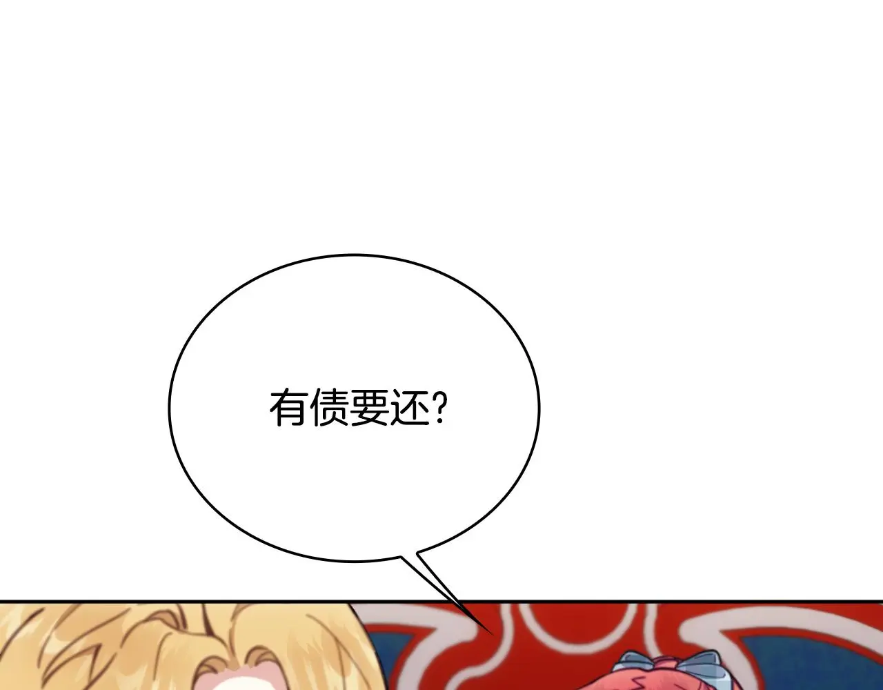 第62话 爸爸在哭167