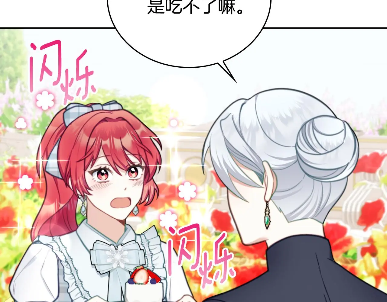第59话 生母47