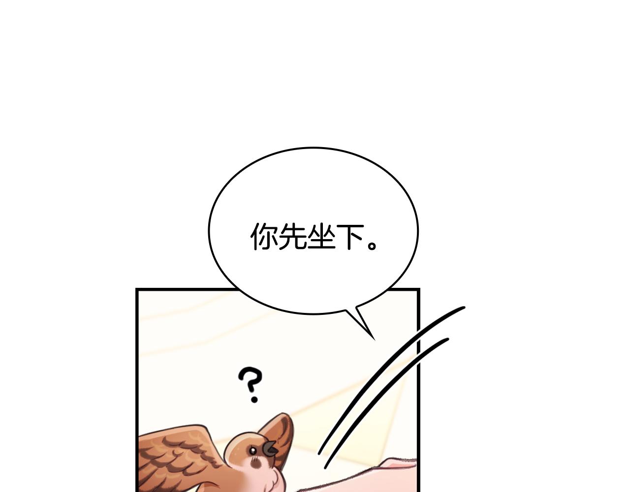 第37话 她哭了？132