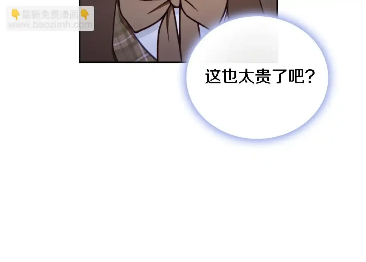 第69话 不治之症99
