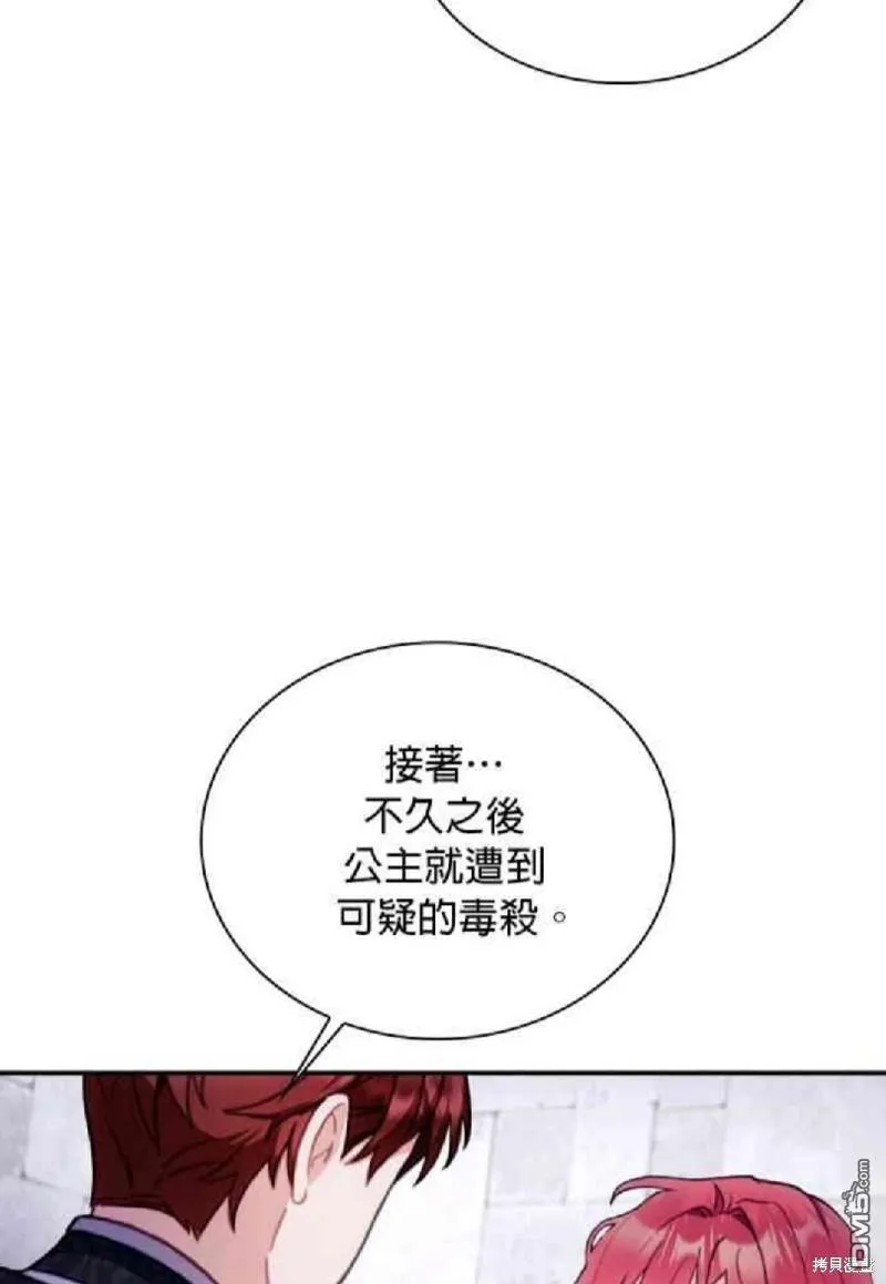 第81话46