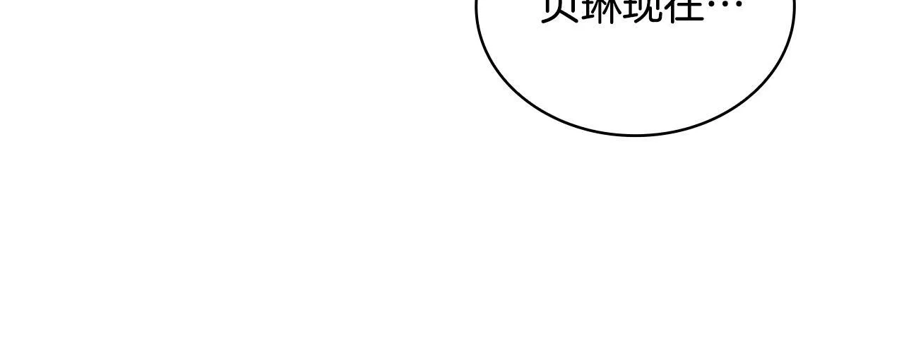 第77话 把身体借给我57