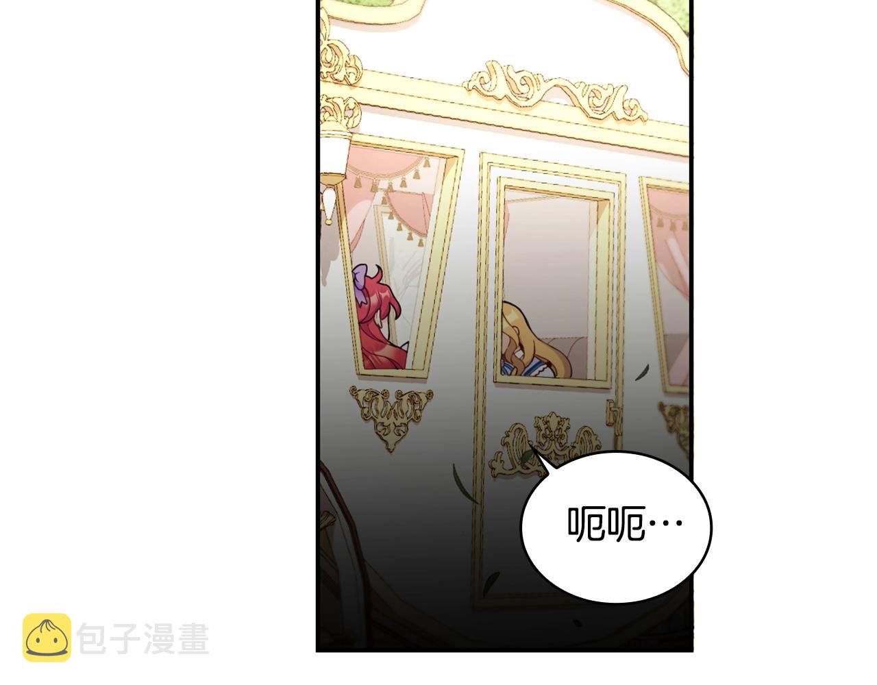 第26话 他很温柔110